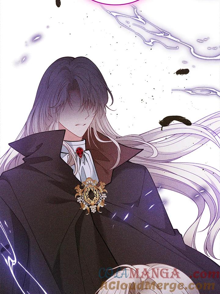 《养女想拯救世界》第7话 第93页
