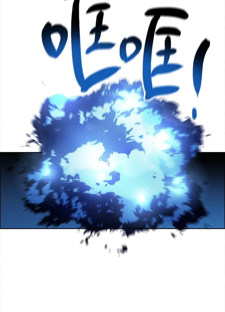 《养女想拯救世界》第8话 第45页