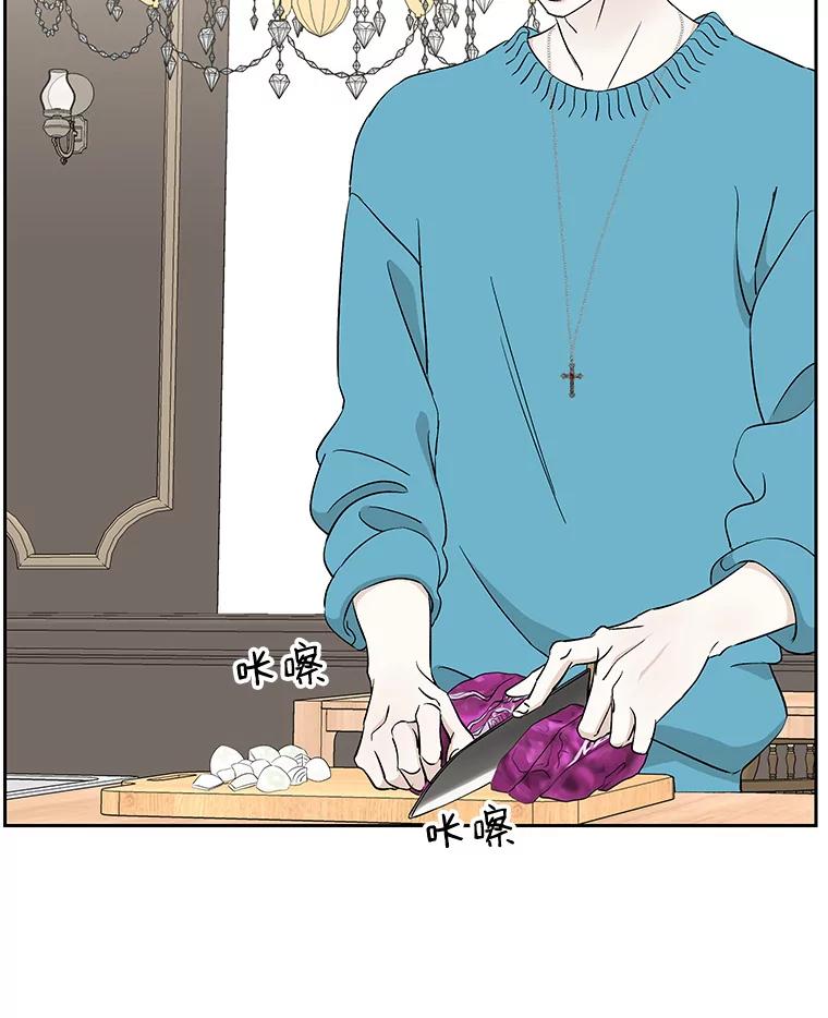 《替吸血鬼吃饭的我》7.开学的第一餐是紫菜三角饭团！ 第138页