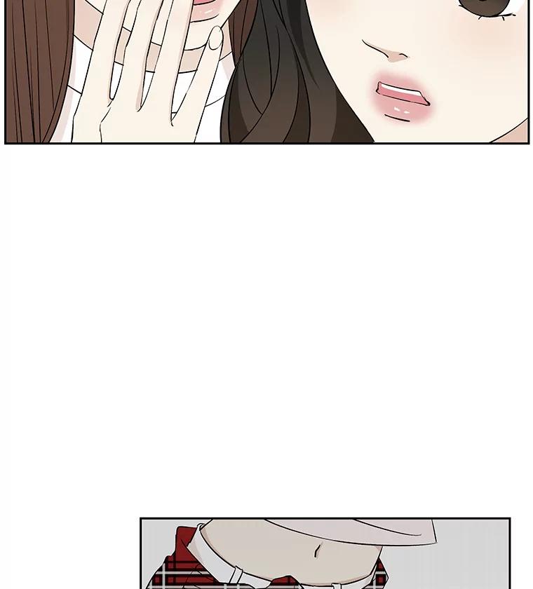 《替吸血鬼吃饭的我》7.开学的第一餐是紫菜三角饭团！ 第123页