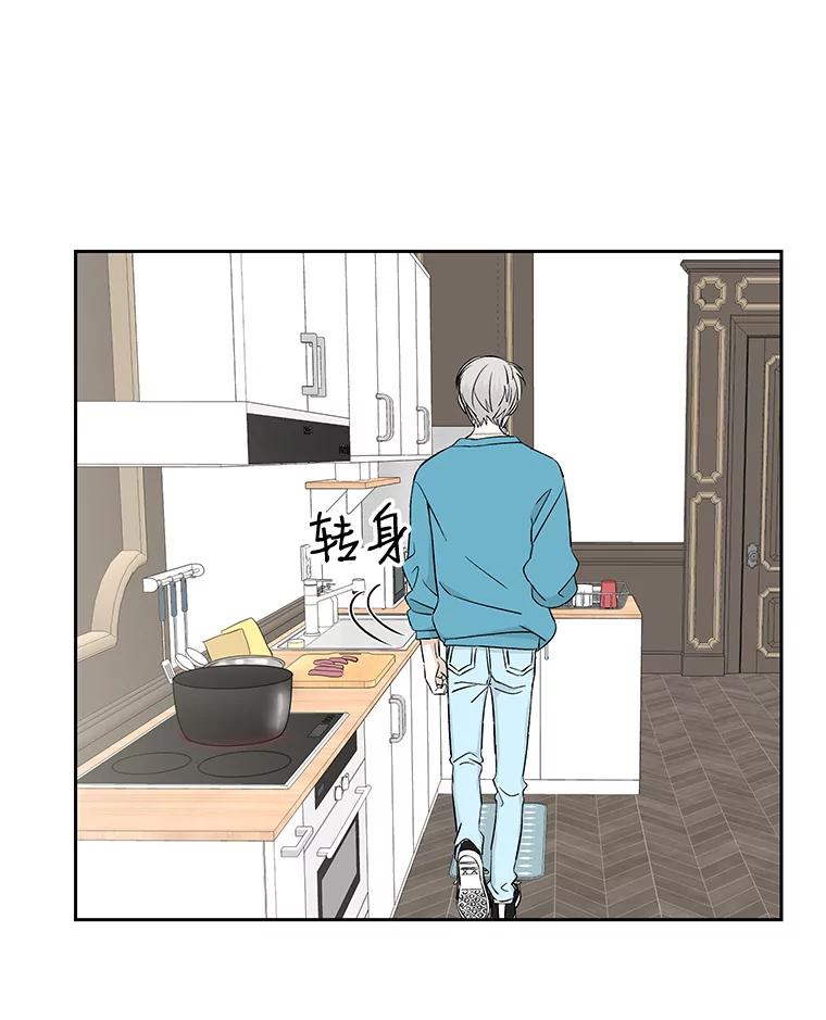 《替吸血鬼吃饭的我》7.开学的第一餐是紫菜三角饭团！ 第148页