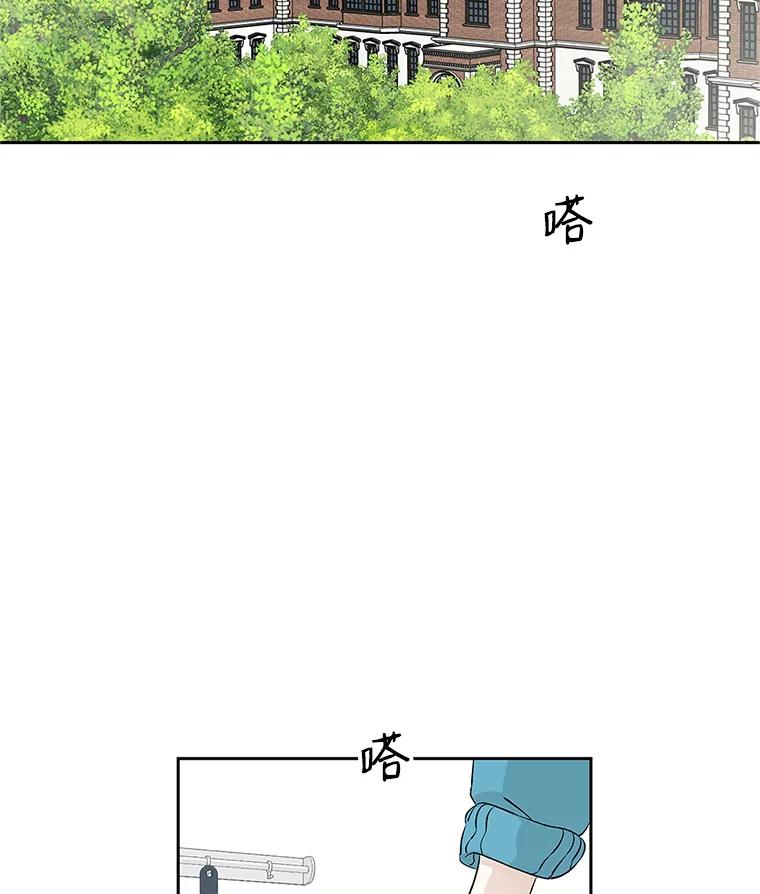 《替吸血鬼吃饭的我》7.开学的第一餐是紫菜三角饭团！ 第134页