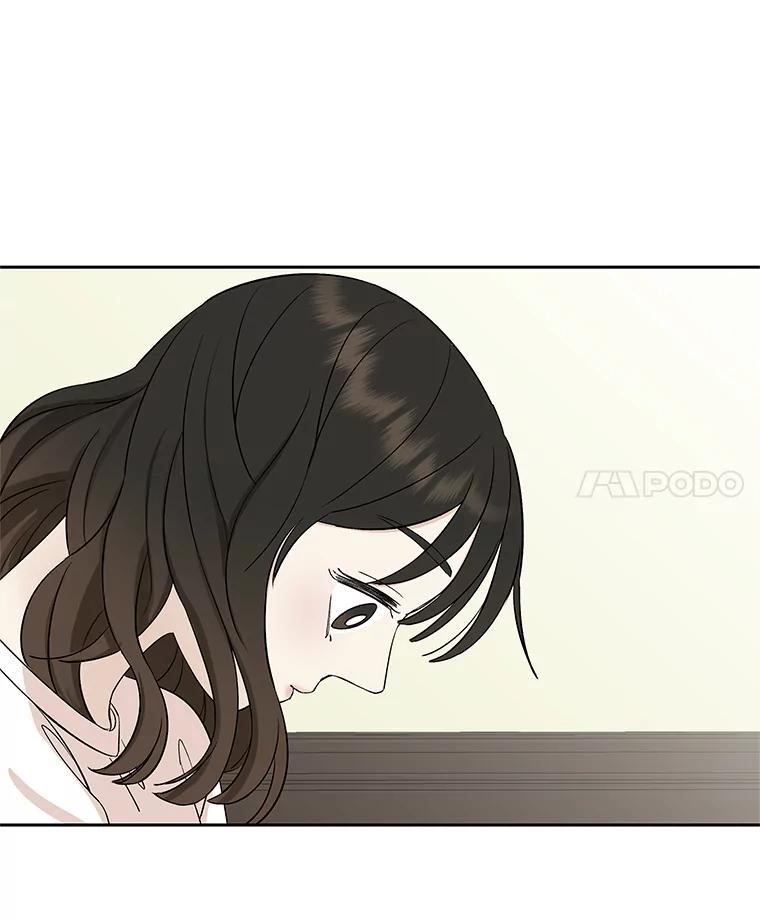 《替吸血鬼吃饭的我》7.开学的第一餐是紫菜三角饭团！ 第63页