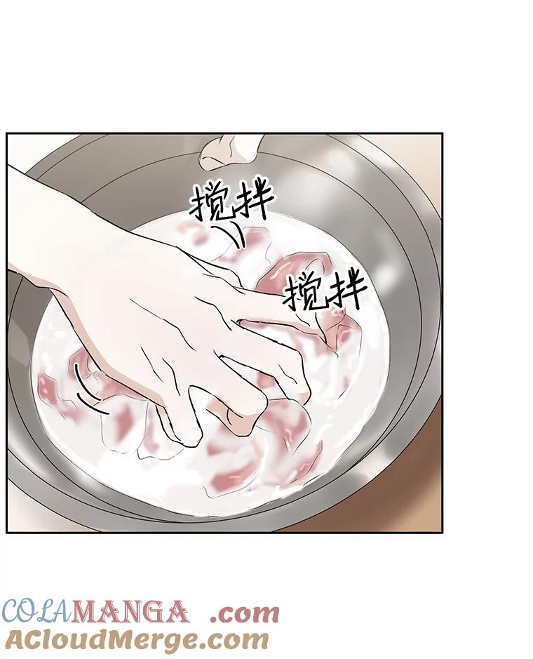 《替吸血鬼吃饭的我》7.开学的第一餐是紫菜三角饭团！ 第149页