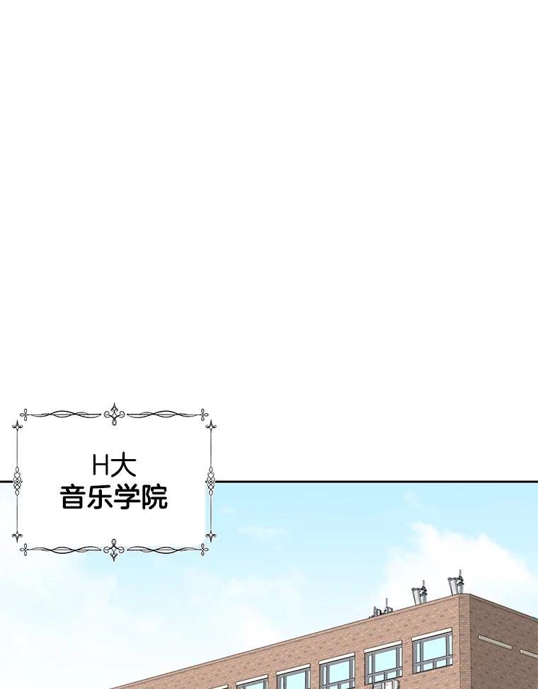 《替吸血鬼吃饭的我》7.开学的第一餐是紫菜三角饭团！ 第115页