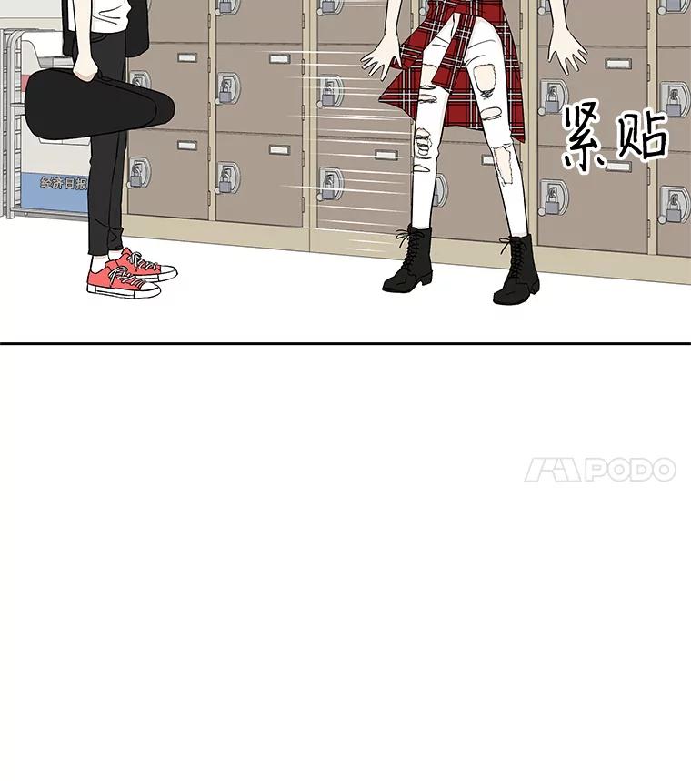 《替吸血鬼吃饭的我》7.开学的第一餐是紫菜三角饭团！ 第128页