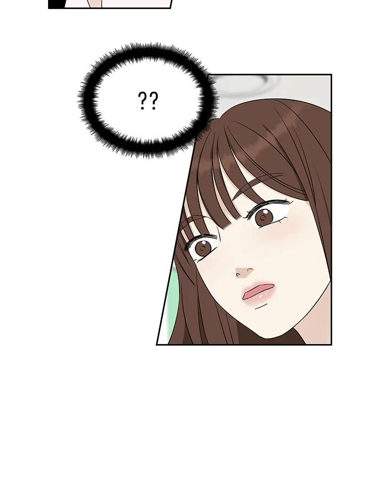 《替吸血鬼吃饭的我》7.开学的第一餐是紫菜三角饭团！ 第119页