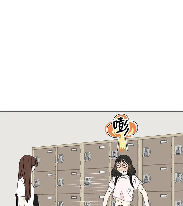 《替吸血鬼吃饭的我》7.开学的第一餐是紫菜三角饭团！ 第127页
