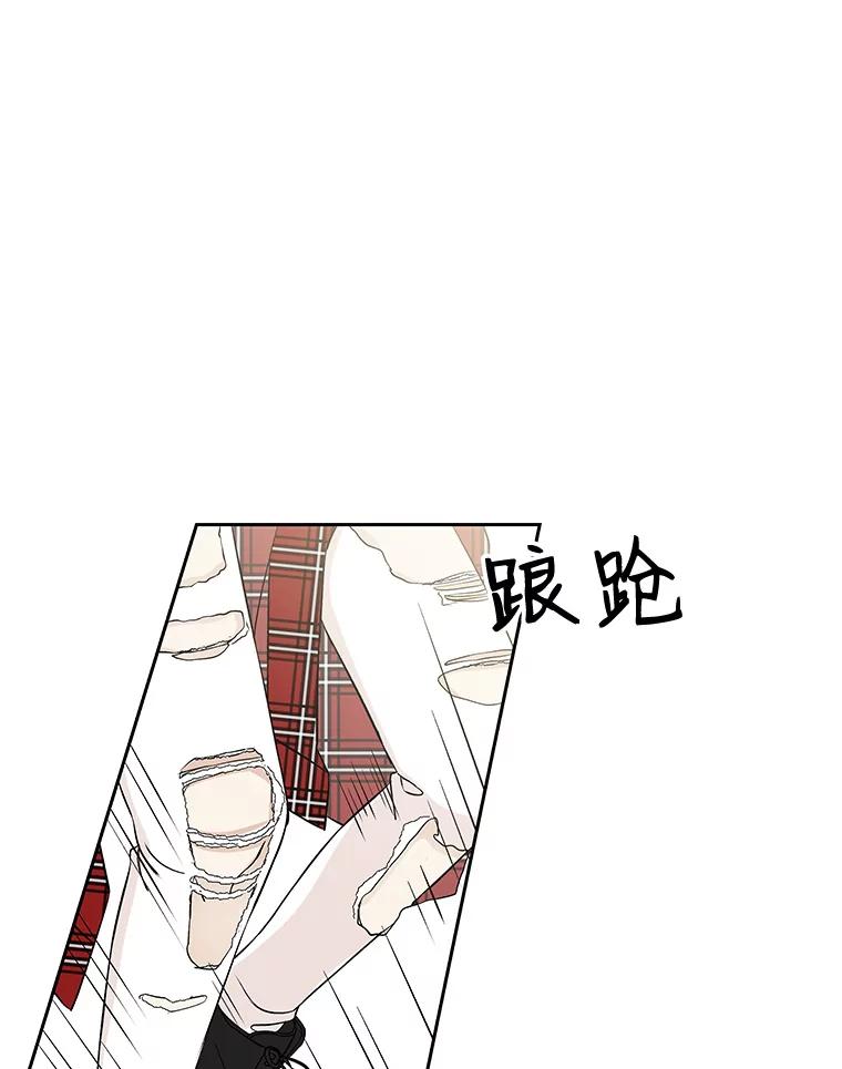 《替吸血鬼吃饭的我》7.开学的第一餐是紫菜三角饭团！ 第184页