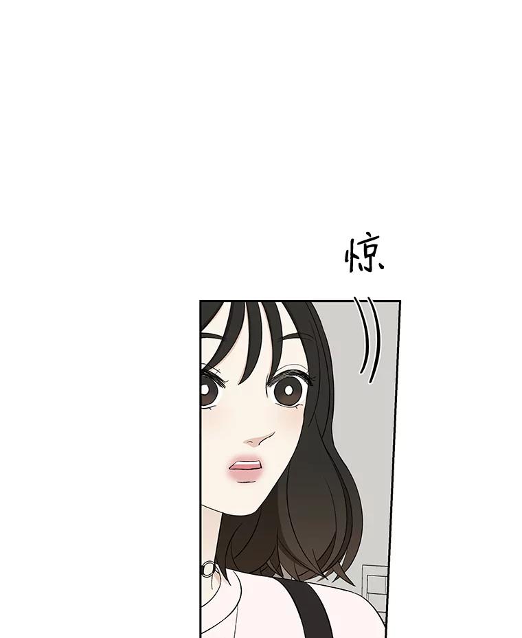 《替吸血鬼吃饭的我》7.开学的第一餐是紫菜三角饭团！ 第167页