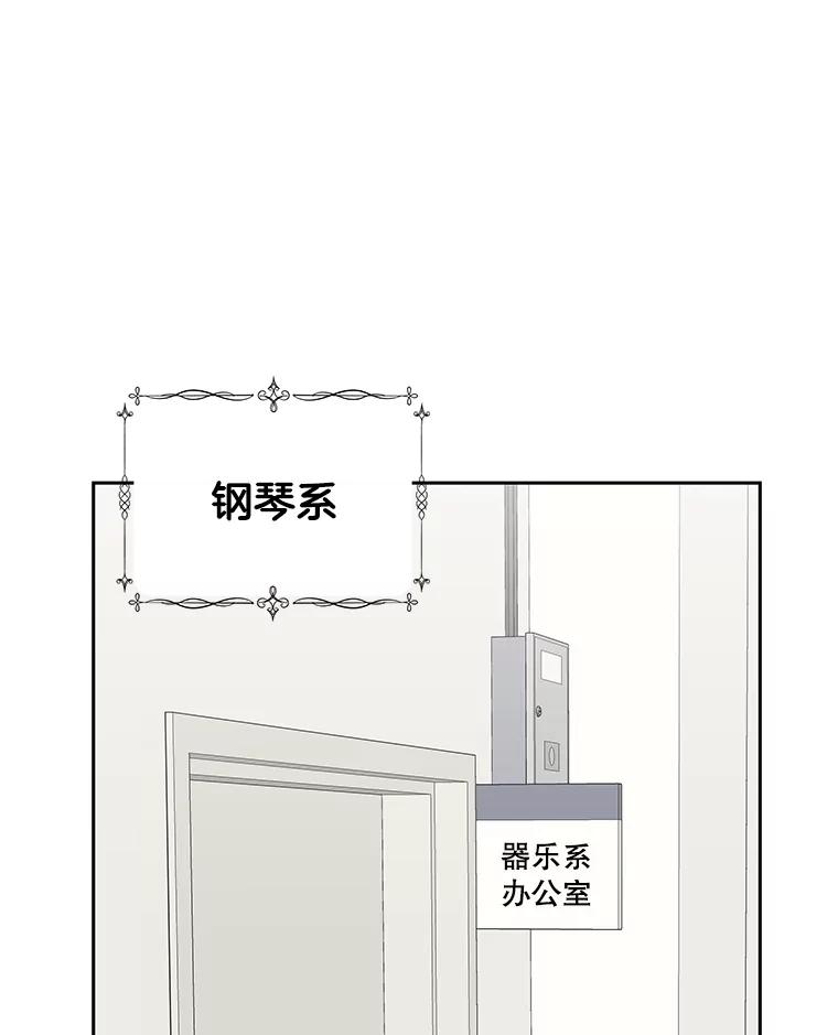 《替吸血鬼吃饭的我》8.关于糖醋肉是浇着吃还是蘸着吃的争论 第42页