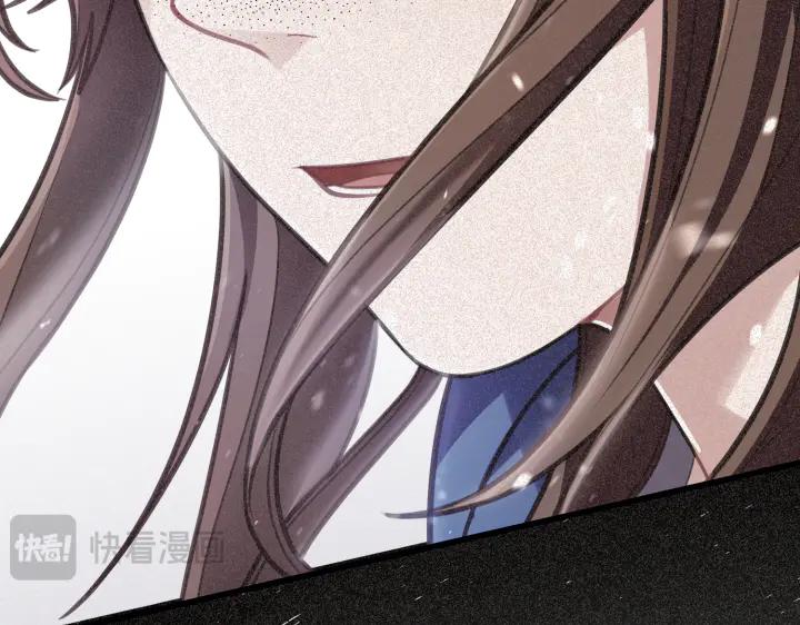《好缘歌》第9话 第239页