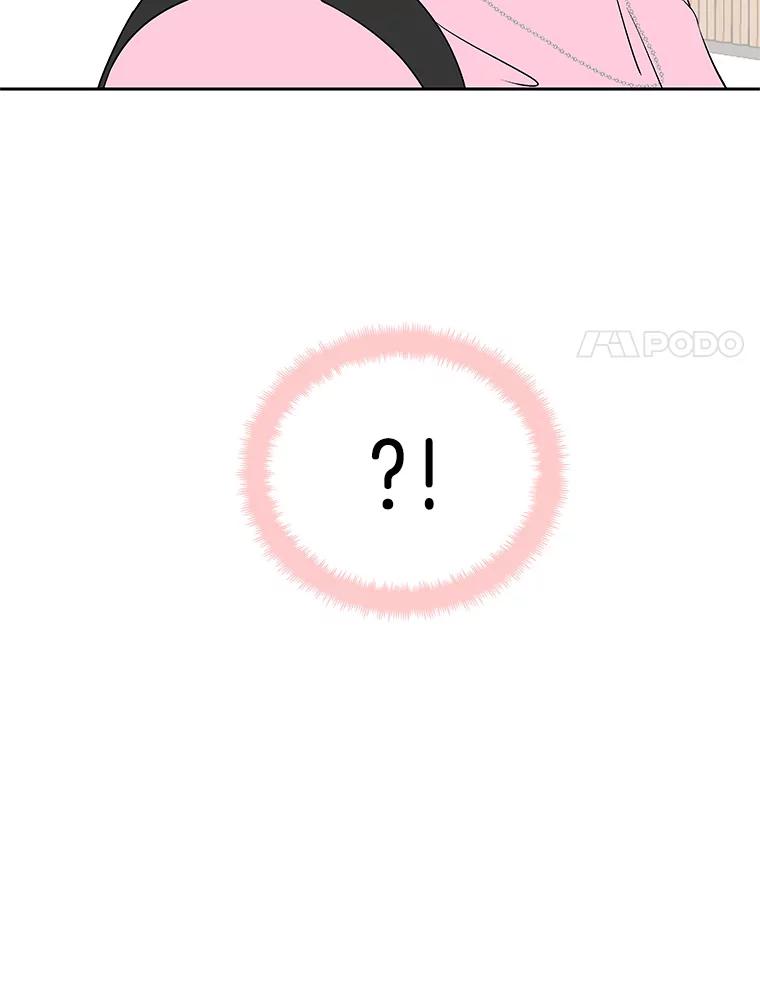 《替吸血鬼吃饭的我》8.关于糖醋肉是浇着吃还是蘸着吃的争论 第220页