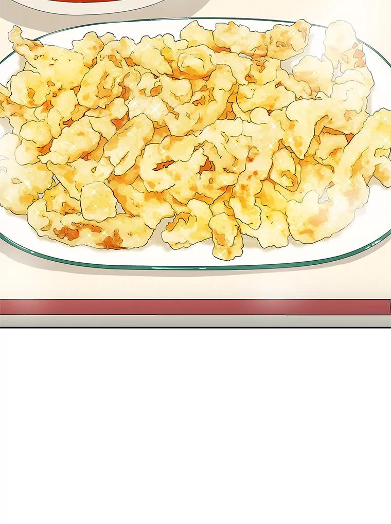 《替吸血鬼吃饭的我》8.关于糖醋肉是浇着吃还是蘸着吃的争论 第135页