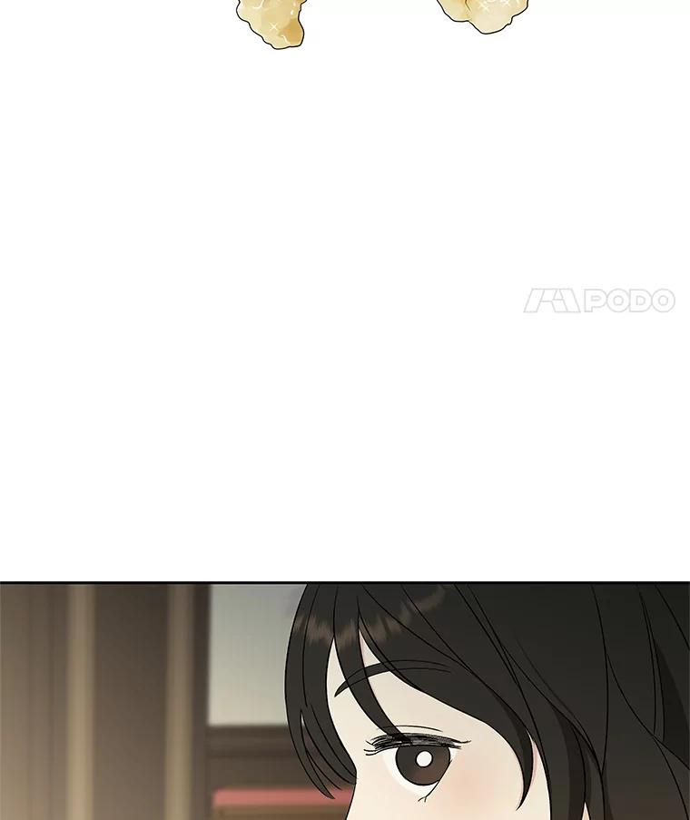 《替吸血鬼吃饭的我》8.关于糖醋肉是浇着吃还是蘸着吃的争论 第196页