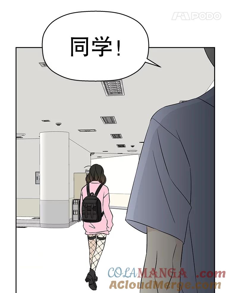 《替吸血鬼吃饭的我》8.关于糖醋肉是浇着吃还是蘸着吃的争论 第217页