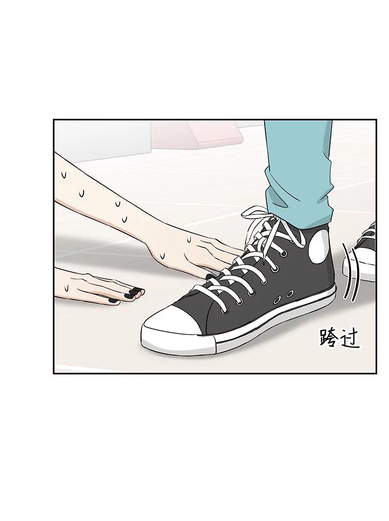 《替吸血鬼吃饭的我》8.关于糖醋肉是浇着吃还是蘸着吃的争论 第8页