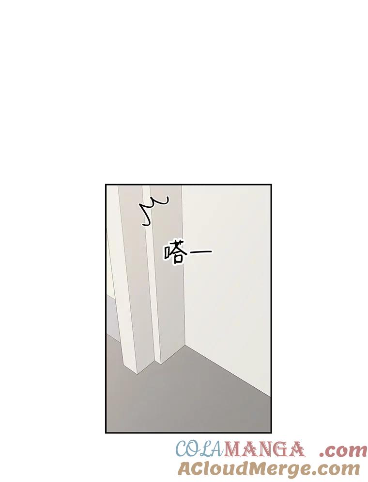 《替吸血鬼吃饭的我》8.关于糖醋肉是浇着吃还是蘸着吃的争论 第85页