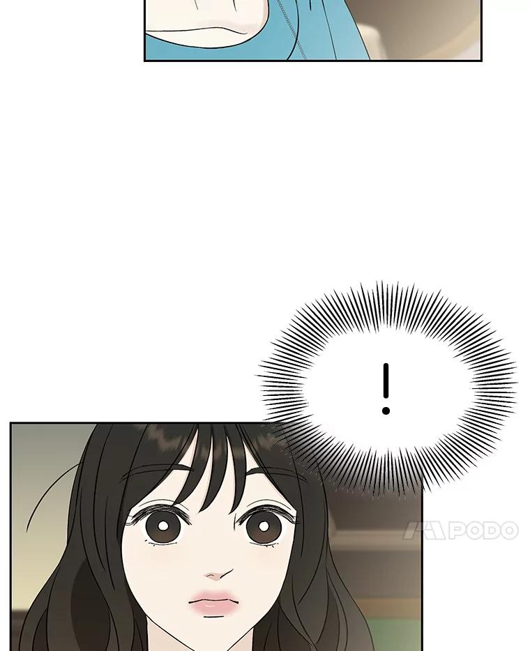《替吸血鬼吃饭的我》8.关于糖醋肉是浇着吃还是蘸着吃的争论 第174页