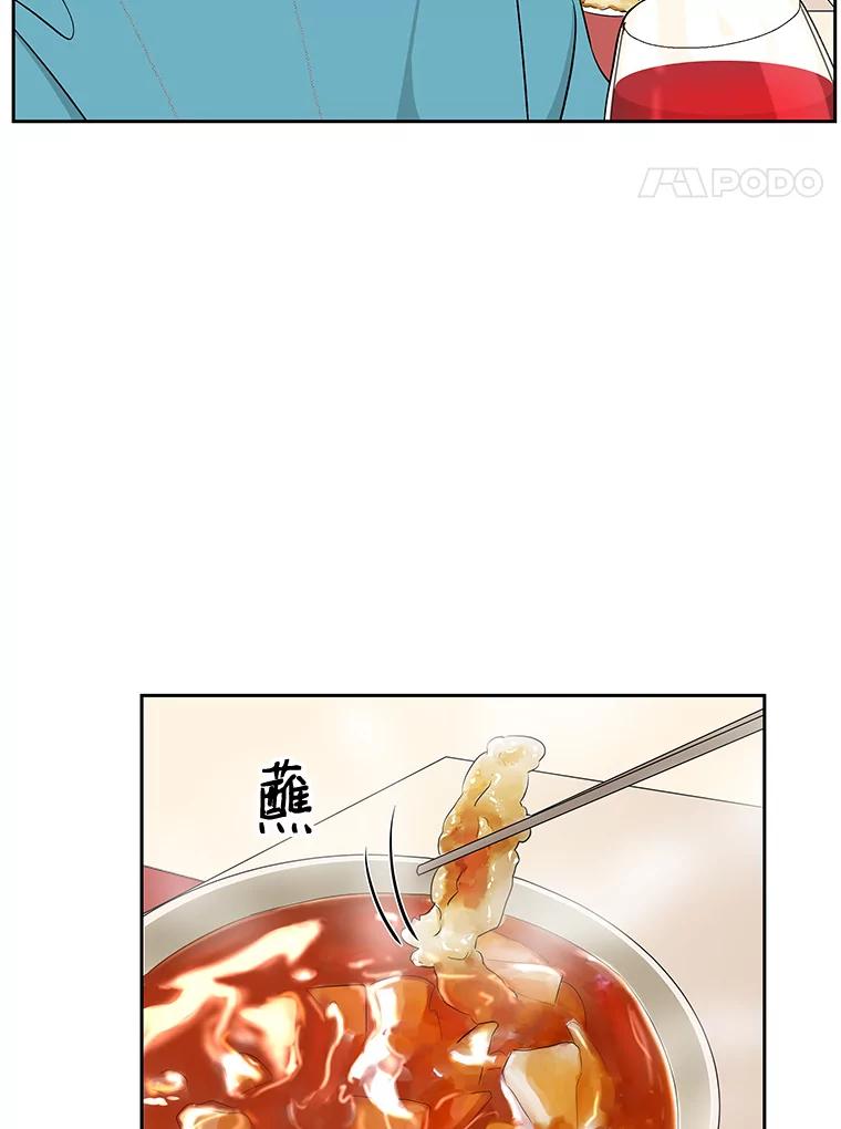 《替吸血鬼吃饭的我》8.关于糖醋肉是浇着吃还是蘸着吃的争论 第151页