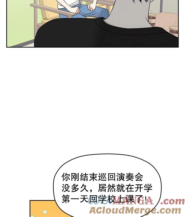 《替吸血鬼吃饭的我》8.关于糖醋肉是浇着吃还是蘸着吃的争论 第33页