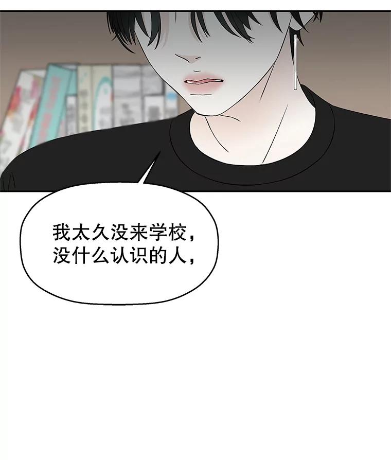 《替吸血鬼吃饭的我》8.关于糖醋肉是浇着吃还是蘸着吃的争论 第35页