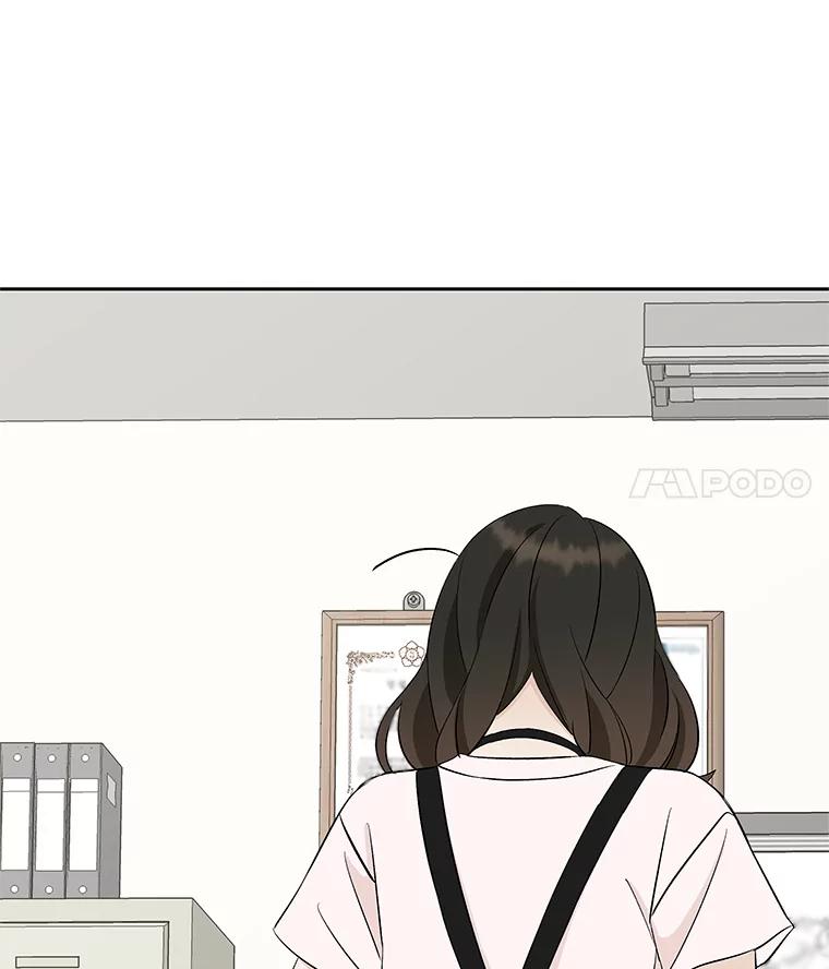 《替吸血鬼吃饭的我》8.关于糖醋肉是浇着吃还是蘸着吃的争论 第82页