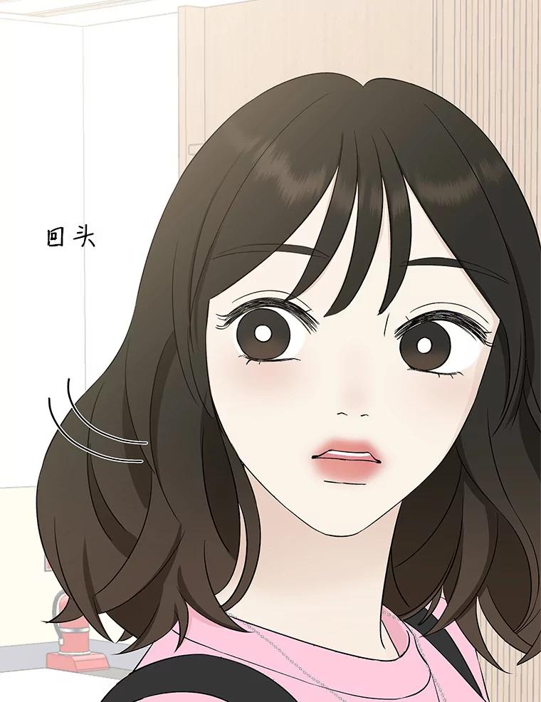 《替吸血鬼吃饭的我》8.关于糖醋肉是浇着吃还是蘸着吃的争论 第219页