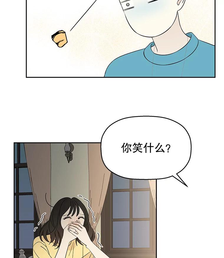 《替吸血鬼吃饭的我》8.关于糖醋肉是浇着吃还是蘸着吃的争论 第182页