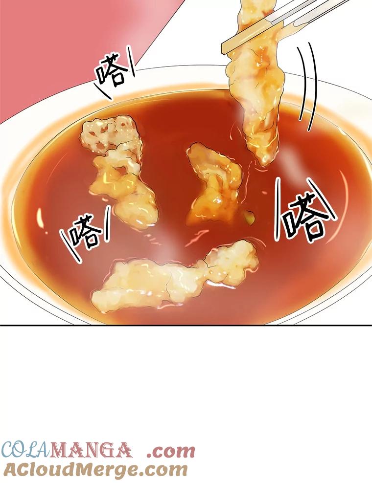 《替吸血鬼吃饭的我》8.关于糖醋肉是浇着吃还是蘸着吃的争论 第149页
