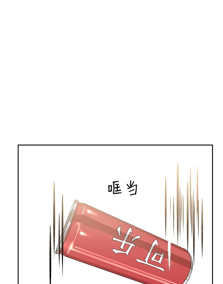 《替吸血鬼吃饭的我》8.关于糖醋肉是浇着吃还是蘸着吃的争论 第211页