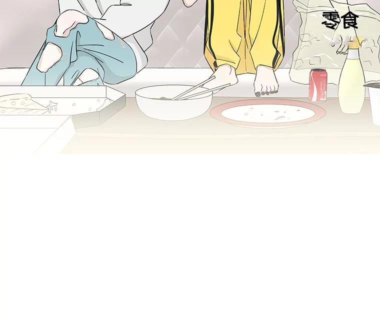 《替吸血鬼吃饭的我》8.关于糖醋肉是浇着吃还是蘸着吃的争论 第104页
