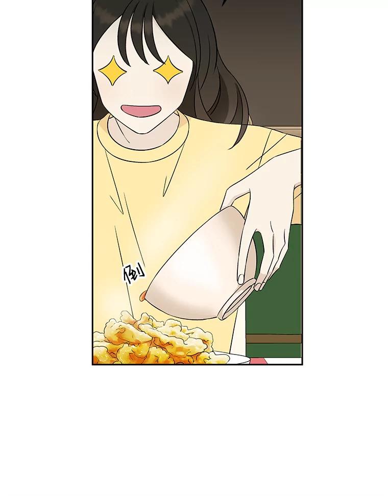 《替吸血鬼吃饭的我》8.关于糖醋肉是浇着吃还是蘸着吃的争论 第142页