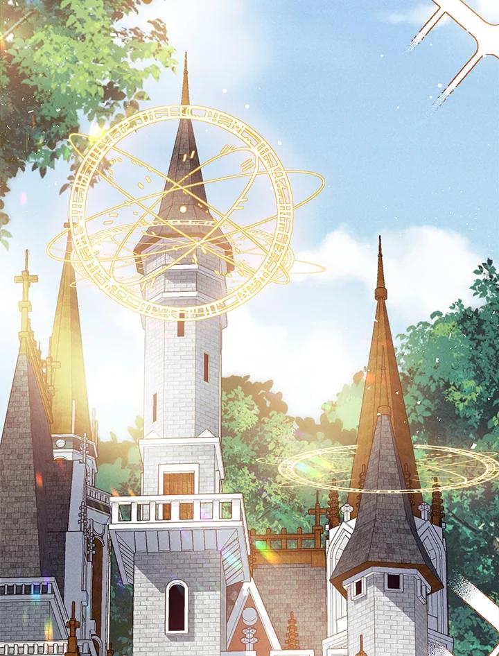 《养女想拯救世界》第9话 第41页
