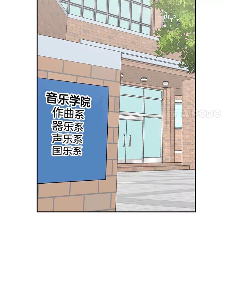《替吸血鬼吃饭的我》8.关于糖醋肉是浇着吃还是蘸着吃的争论 第210页