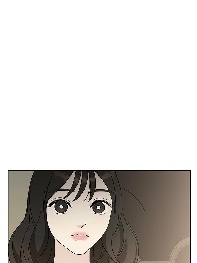 《替吸血鬼吃饭的我》8.关于糖醋肉是浇着吃还是蘸着吃的争论 第106页