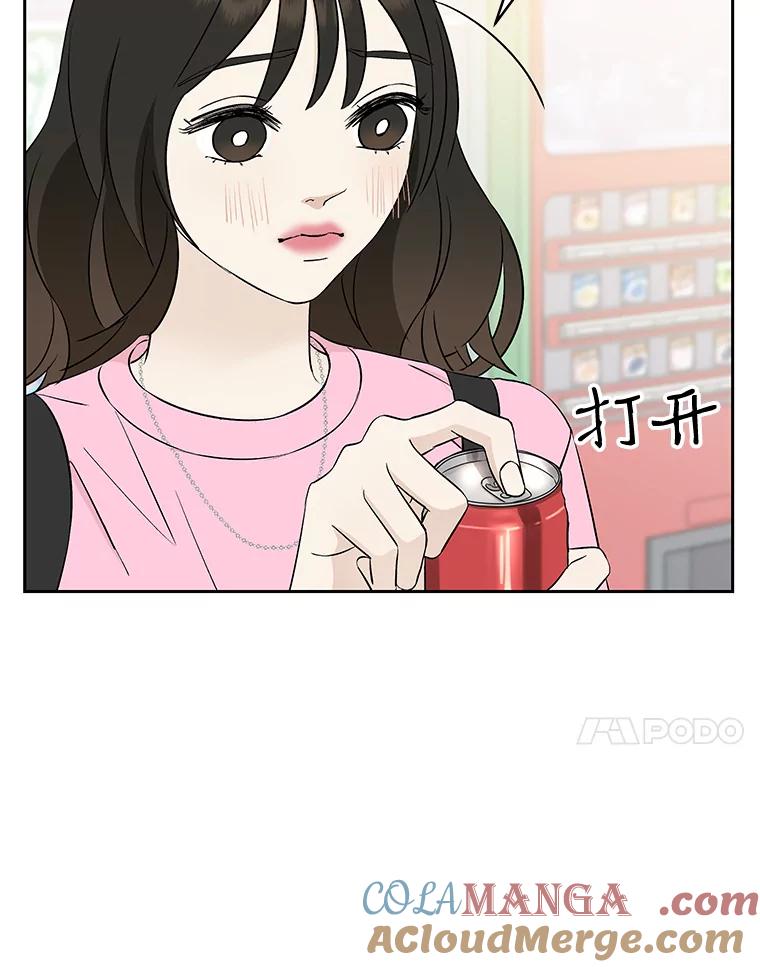 《替吸血鬼吃饭的我》8.关于糖醋肉是浇着吃还是蘸着吃的争论 第213页