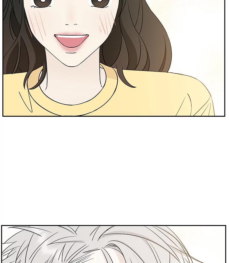 《替吸血鬼吃饭的我》8.关于糖醋肉是浇着吃还是蘸着吃的争论 第190页