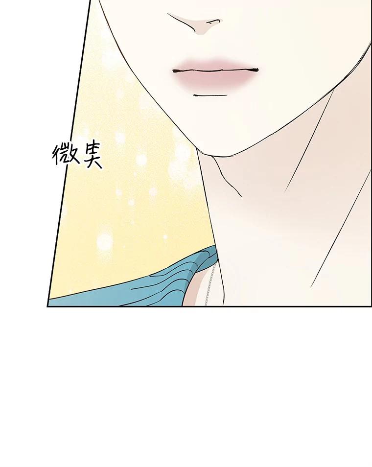 《替吸血鬼吃饭的我》8.关于糖醋肉是浇着吃还是蘸着吃的争论 第194页