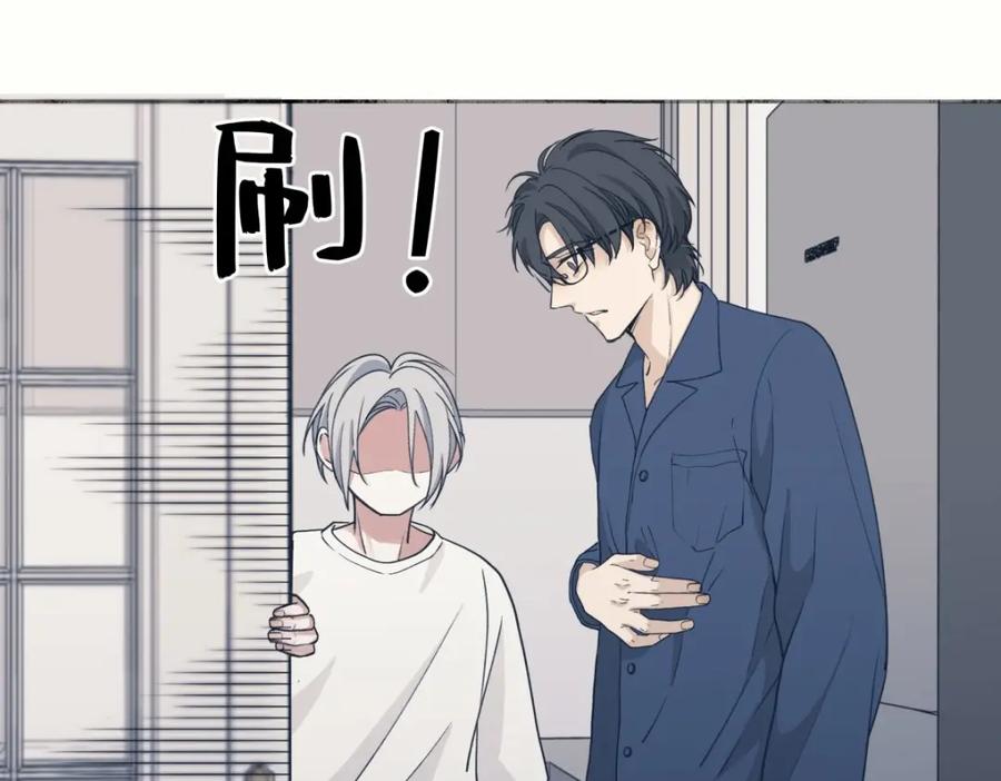 阳生小雪 - 08 心意不通 - 第48张图