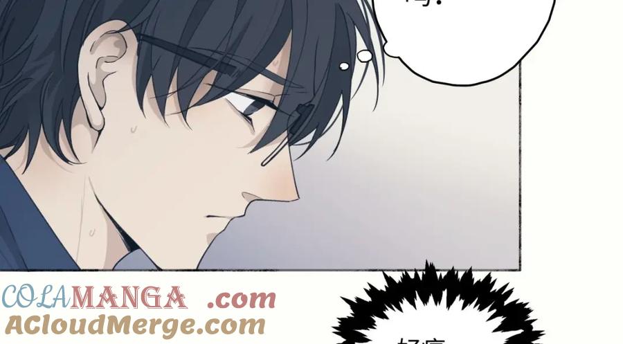 阳生小雪 - 08 心意不通 - 第55张图