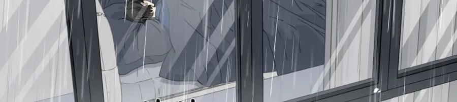 阳生小雪 - 08 心意不通 - 第6张图