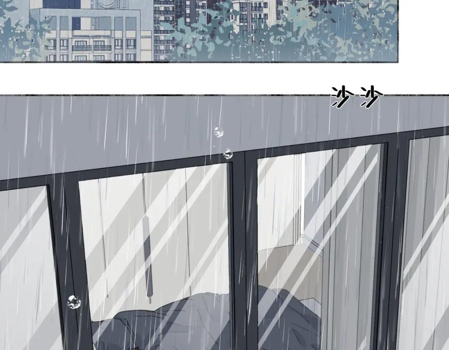 阳生小雪 - 08 心意不通 - 第5张图