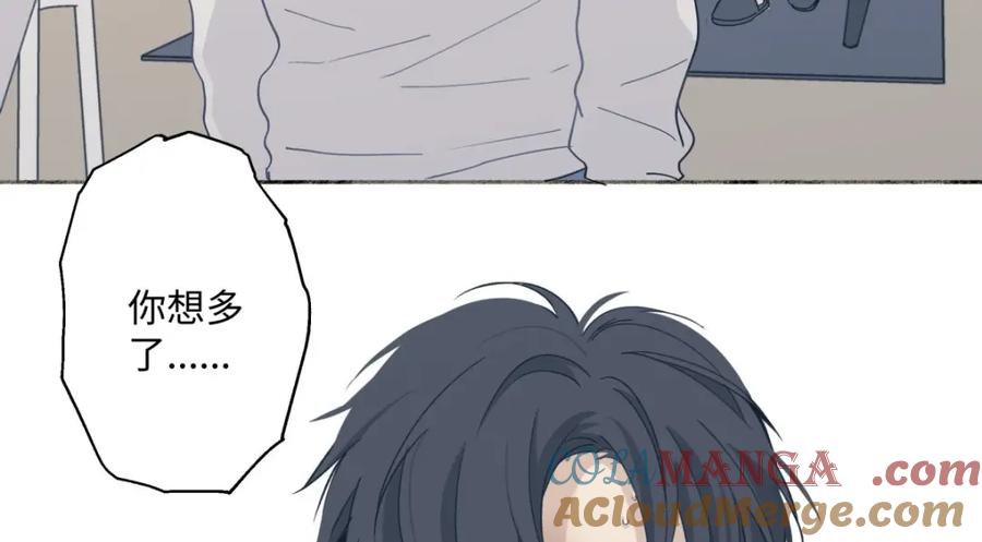 阳生小雪 - 08 心意不通 - 第67张图