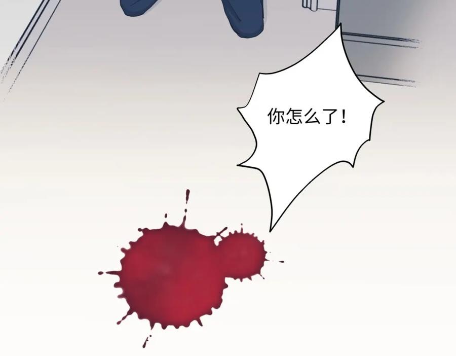 阳生小雪 - 08 心意不通 - 第75张图