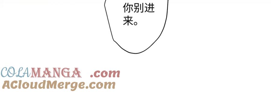 阳生小雪 - 08 心意不通 - 第34张图