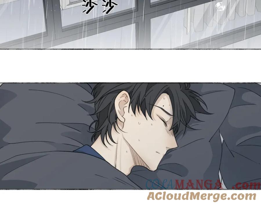 阳生小雪 - 08 心意不通 - 第7张图