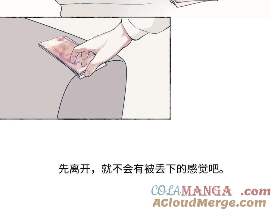 阳生小雪 - 08 心意不通 - 第64张图