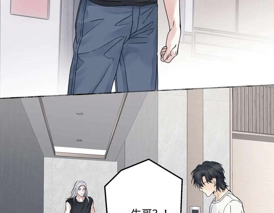 阳生小雪 - 89 孤独星球 - 第27张图