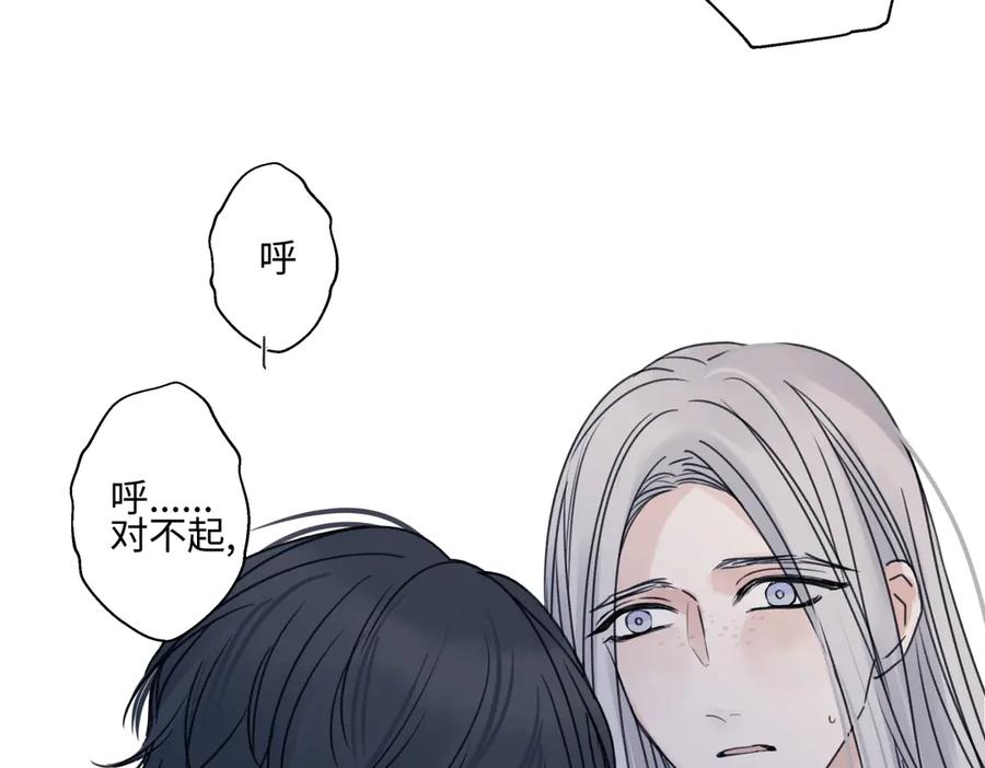 阳生小雪 - 89 孤独星球 - 第44张图